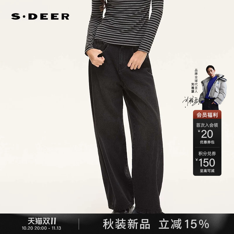 sdeer圣迪奥女装2026秋新品甜酷风做旧牛仔裤裤直筒裤S263Z0804