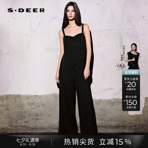 sdeer时尚撞色条纹宽松背带裤