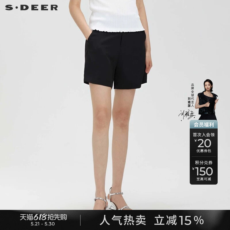 sdeer圣迪奥夏季女装松紧拼接插袋高腰黑色A字短裤S23280