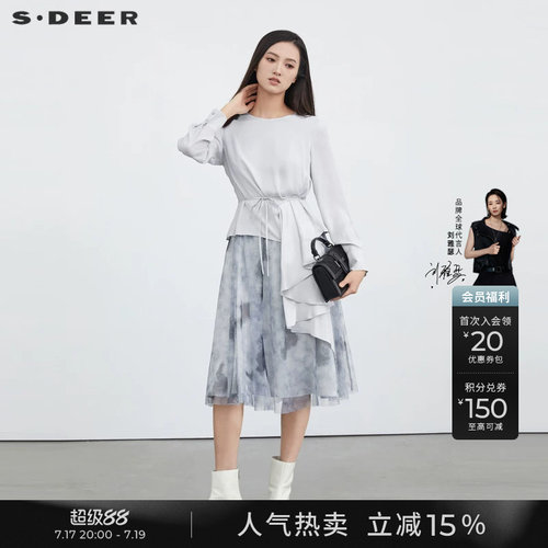 sdeer圆领收腰晕染网纱连衣裙