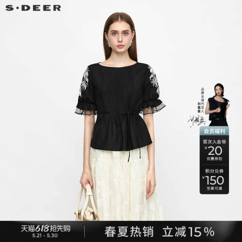 s.deer风琴褶收腰绣花短袖衬衫