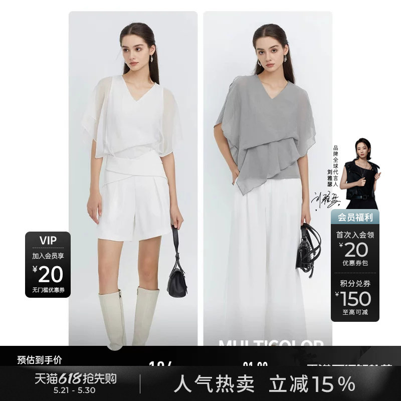 sdeer圣迪奥春秋装雪纺上衣女V领小众设计露肩短袖T恤S223