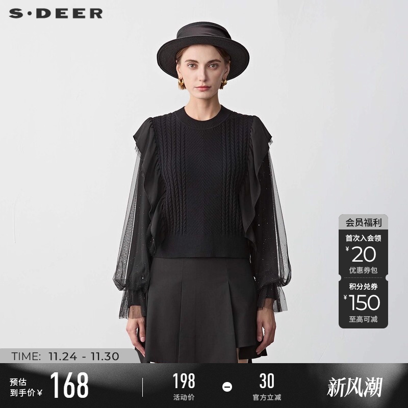 s.deer罗纹钩花网纱拼接针织衫