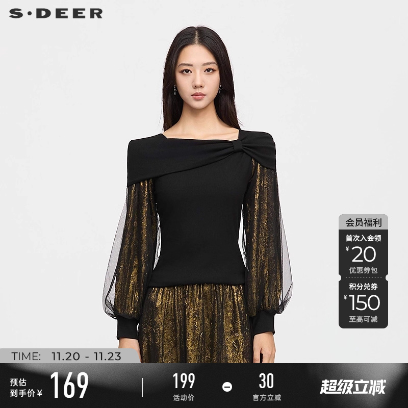 sdeer不规则领肌理网纱针织T恤