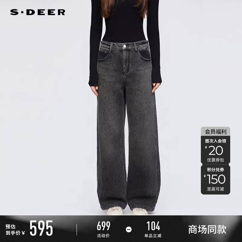 【商场同款】sdeer圣迪奥复古高腰插袋直筒牛仔加绒长裤S25480825,女装/女士精品,牛仔裤,淘宝优惠券,粉丝福利购,淘宝优惠卷