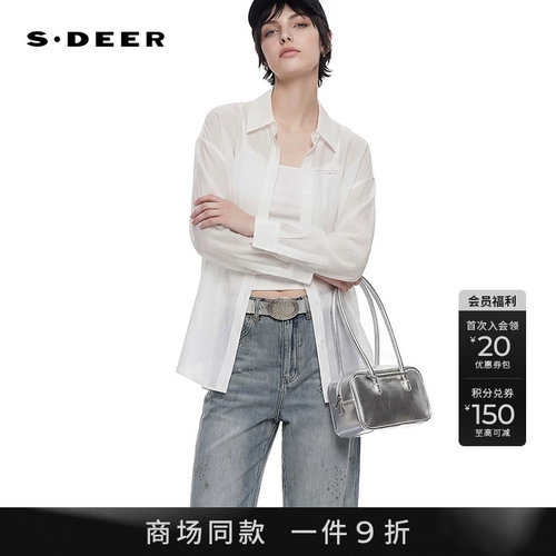 sdeer极简翻领撞色字母轻薄衬衫