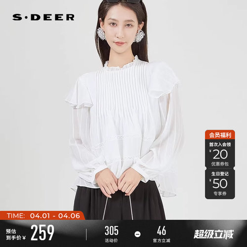 sdeer木耳边圆领风琴褶条纹衬衫