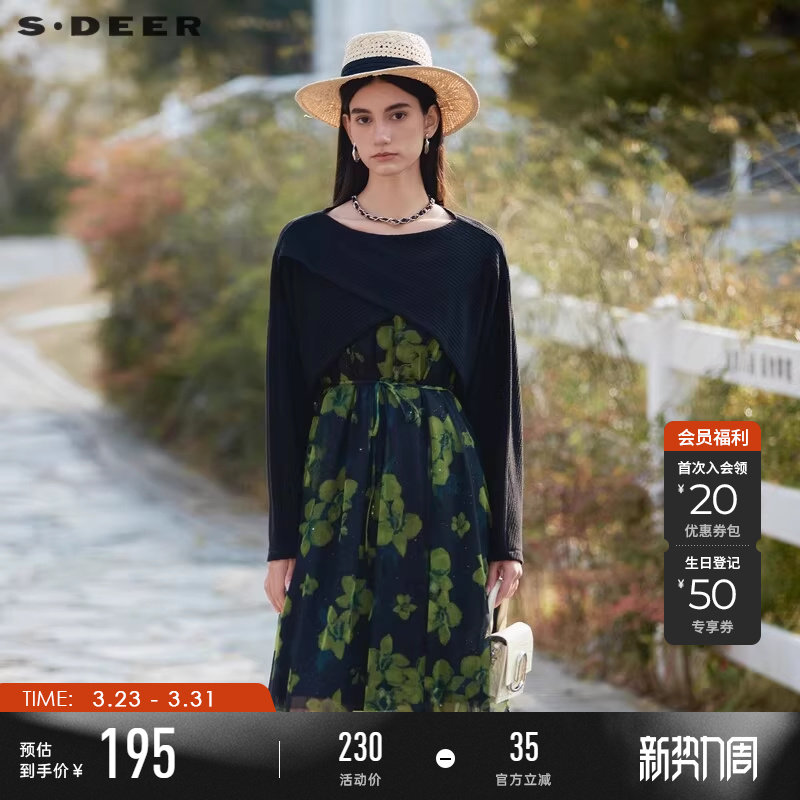 sdeer圣迪奥春装女装文艺风网纱收腰印花针织连衣裙套装S24161402