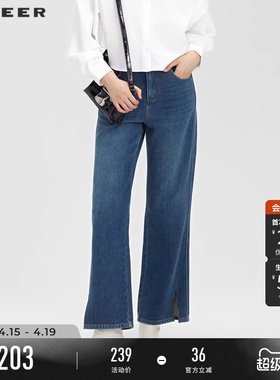 sdeer圣迪奥春装女装高腰插袋水洗直筒牛仔裤S231Z0804
