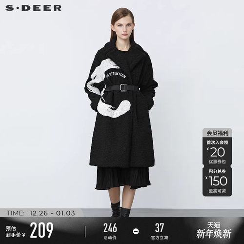 s.deer翻领收腰泰迪毛长款大衣