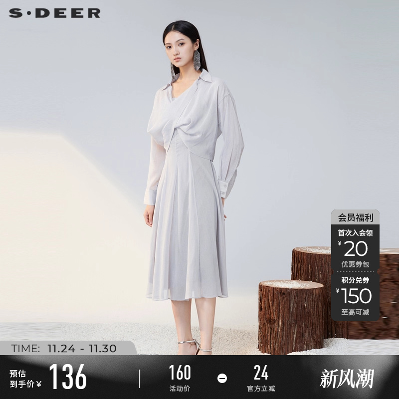 sdeerV领衬衫两件套吊带连衣裙