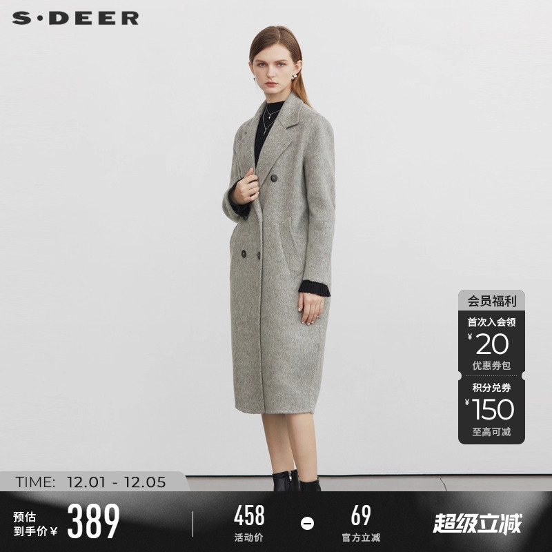 sdeer西装领条纹茧型毛呢外套
