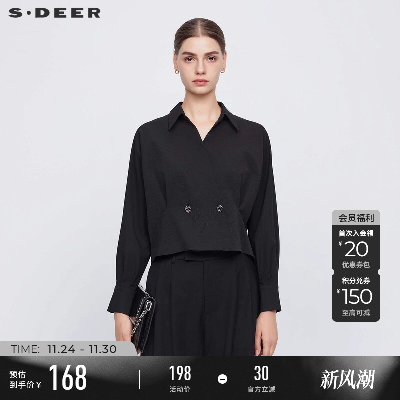s.deer通勤风双排扣喇叭袖衬衫