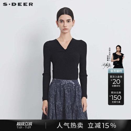 sdeerV领交叉拼接修身针织衫