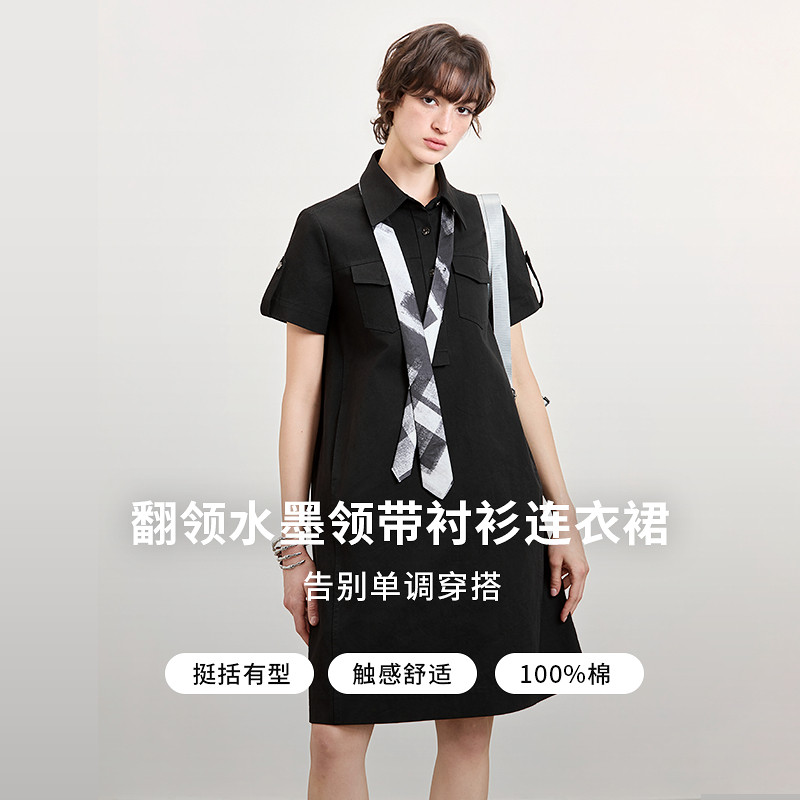 sdeer圣迪奥女装26年新品学院甜酷风格纹领带衬衫连衣裙S262Z1202