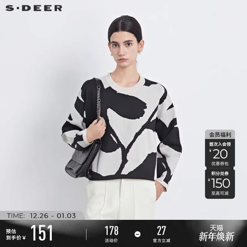s.deer撞色印花宽松针织衫