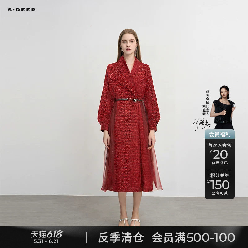 sdeer圣迪奥冬季女装立领格纹收腰网纱大衣式羽绒服S234Z2464