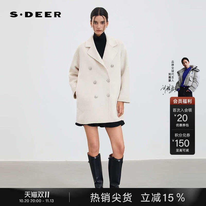 sdeer圣迪奥冬季女装OL风西装领双面呢绵羊毛中长款大衣S24482608