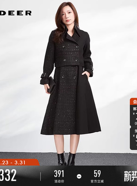 sdeer圣迪奥冬装女装小香风条纹收腰连衣裙套装S234Z1405