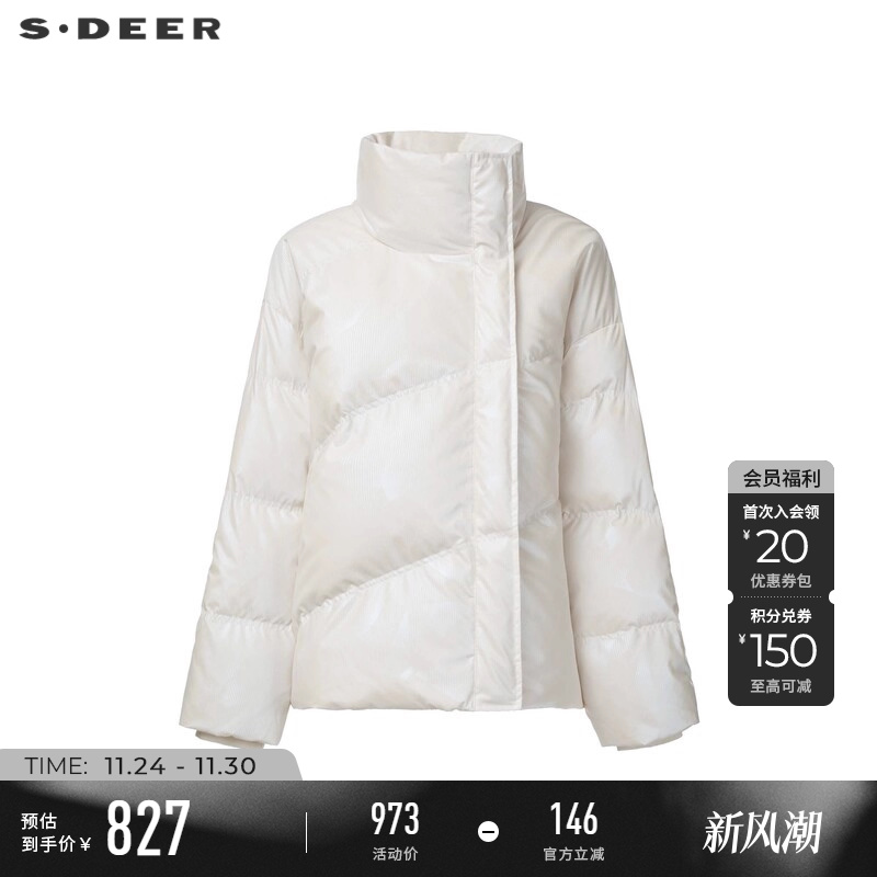 sdeer个性立领亮面宽松短羽绒服