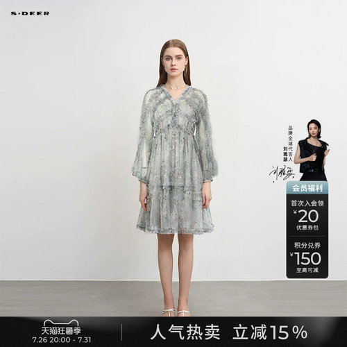 s.deer木耳边网纱碎花吊带裙套装
