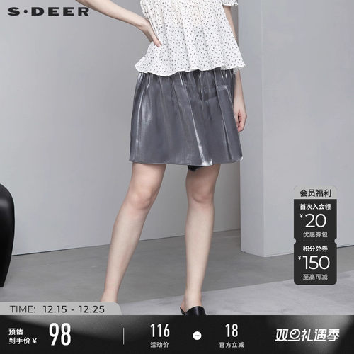 sdeer简约松紧木耳边亮面A字短裤