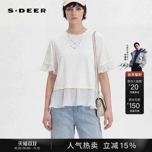 sdeer圣迪奥女装夏季田园风圆领荷叶边拼接短袖T恤S252Z0132