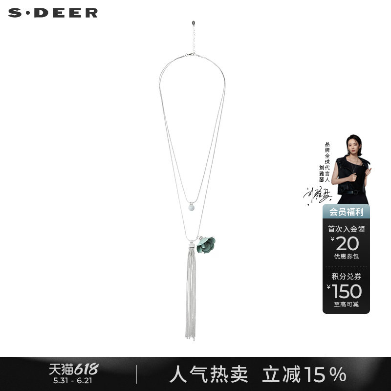 sdeer圣迪奥女花卉流苏双层吊坠项链S22184315
