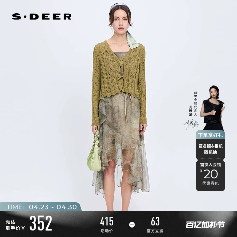 sdeer圣迪奥春装女装优雅碎花收腰网纱针织衫吊带裙套装S241Z1421