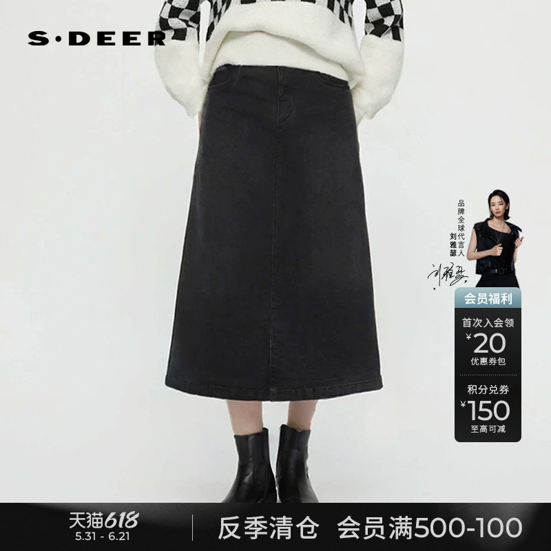 sdeer圣迪奥冬装女装复古高腰插袋做旧牛仔直筒裤长裙S24481101