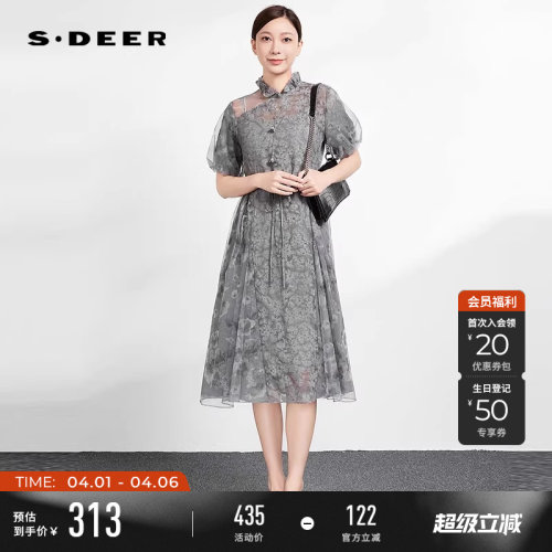 s.deer新中式网纱两件套连衣裙