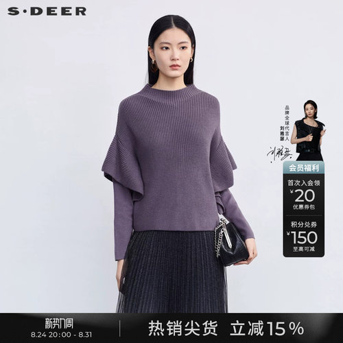 s.deer罗纹圆领拼接宽松针织衫