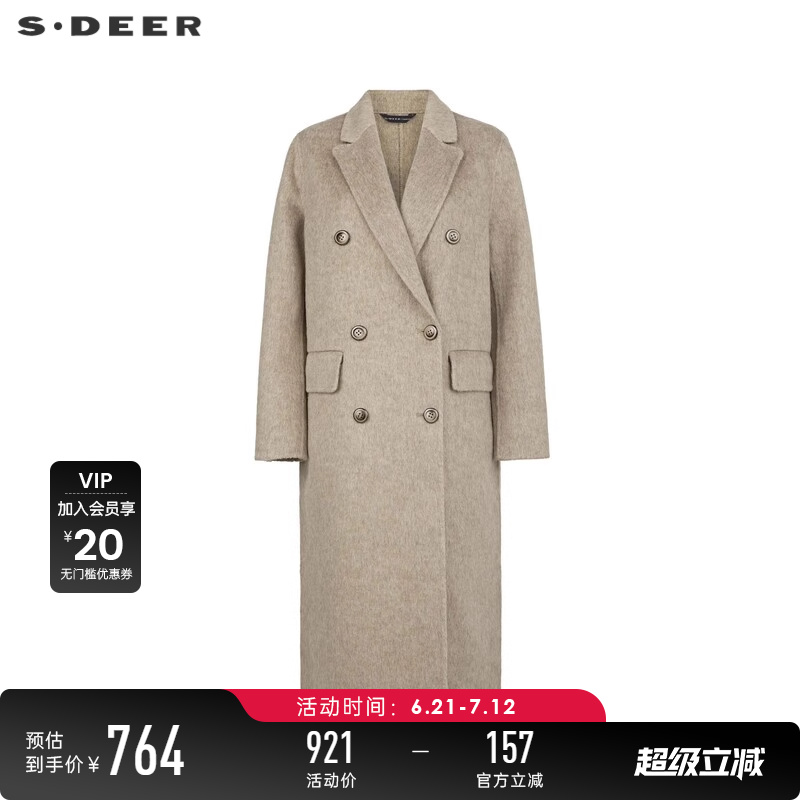 sdeer圣迪奥女装西装领双排扣直筒双面呢大衣S233Z2523