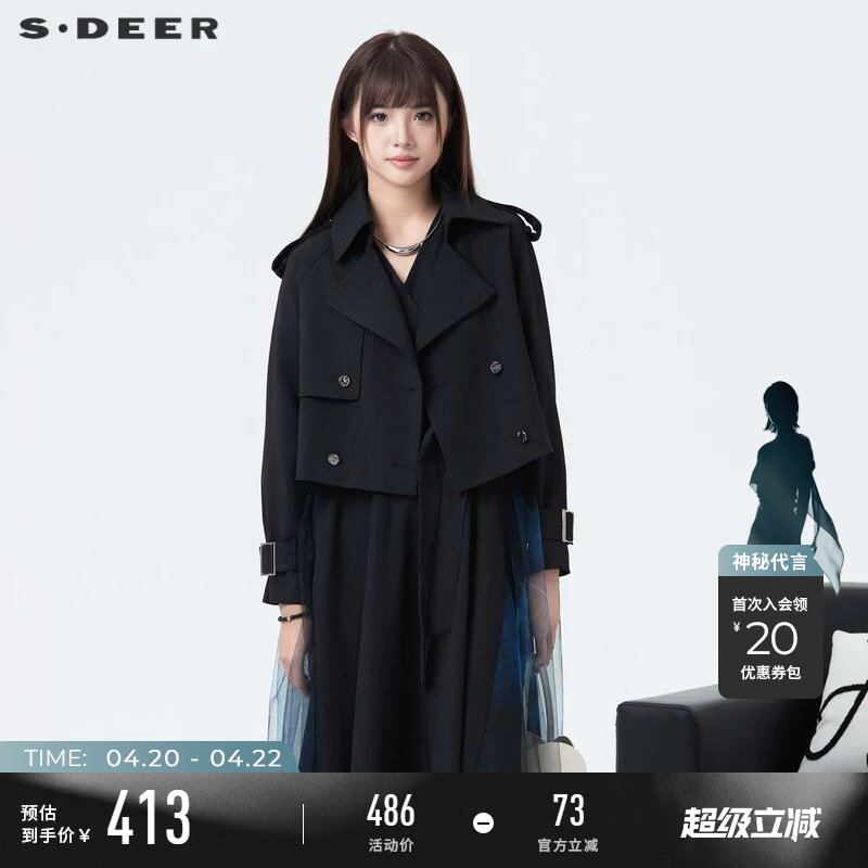 sdeer圣迪奥春装女装条纹收腰晕染网纱外套连衣裙套装S24181401