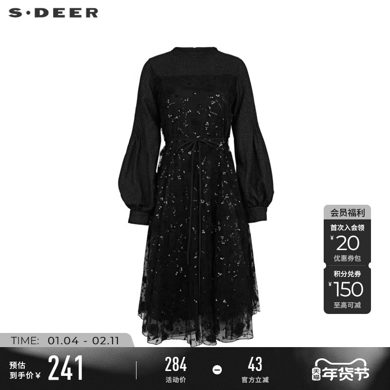 sdeer圣迪奥冬装女装圆领网纱压褶灯笼袖连衣裙S234Z12E8,女装/女士精品,连衣裙,淘宝优惠券,粉丝福利购,淘宝优惠卷