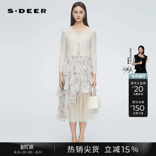 sdeer碎花网纱针织衫吊带裙套装