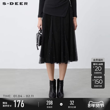 sdeer圣迪奥秋装女装优雅网纱拼接不规则半身A字长裙S223Z1167