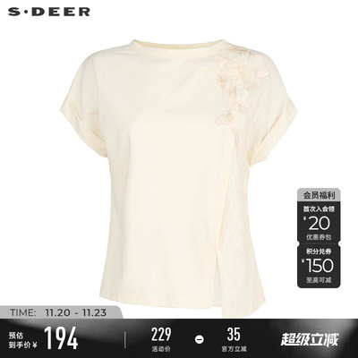 sdeer田园风圆领肌理花朵短袖T恤