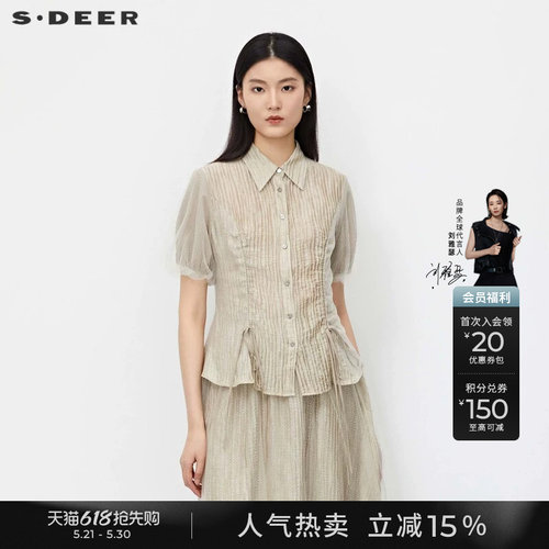 s.deer翻领褶皱网纱衬衫