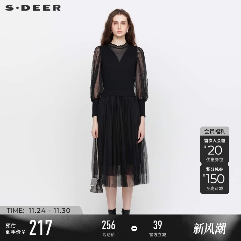 sdeer圣迪奥女装春秋装波点网纱灯笼袖连衣裙S221Z1204