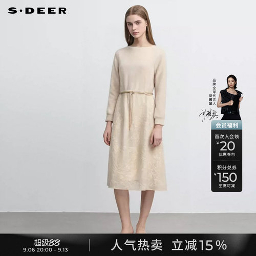 sdeer优雅收腰绣花吊带裙套装