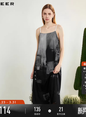 sdeer圣迪奥春秋装女装水墨晕染网纱拼接吊带连衣裙S223Z126P
