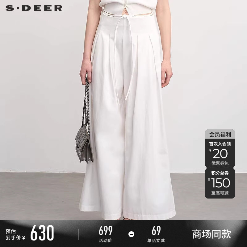 【商场同款】sdeer圣迪奥女装OL风高腰系带插袋阔腿裤S25280806
