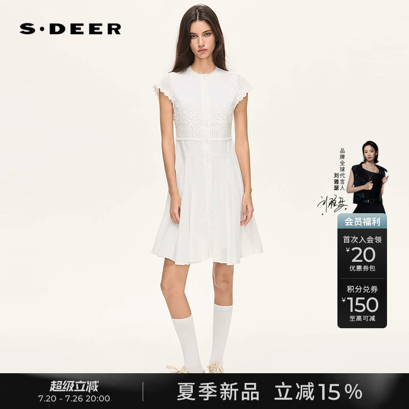 sdeer圣迪奥女装2026新款棉质复古圆领绣花不规则短袖白色连衣裙