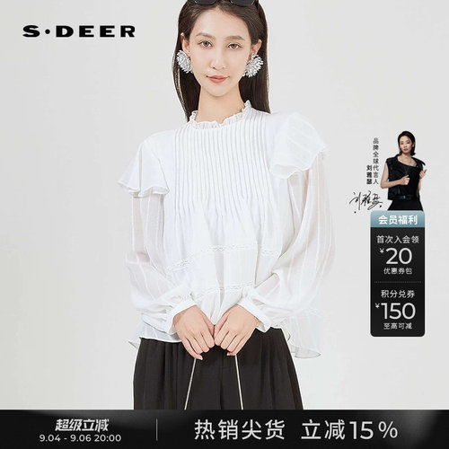 sdeer木耳边圆领风琴褶条纹衬衫