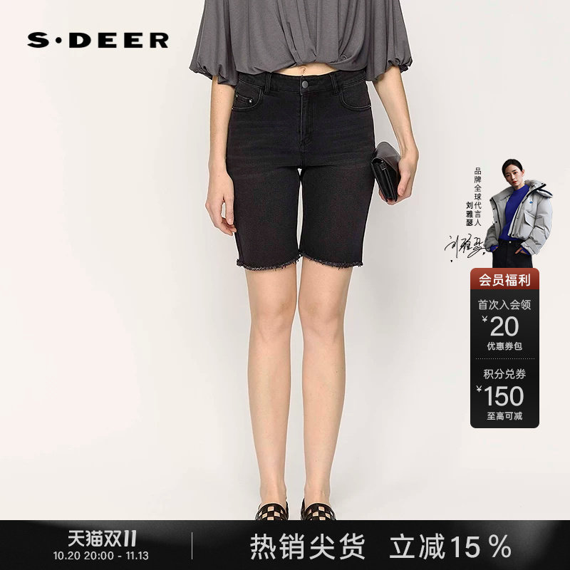 sdeer圣迪奥夏季女装装时尚高腰插袋做旧牛仔中裤S25280901