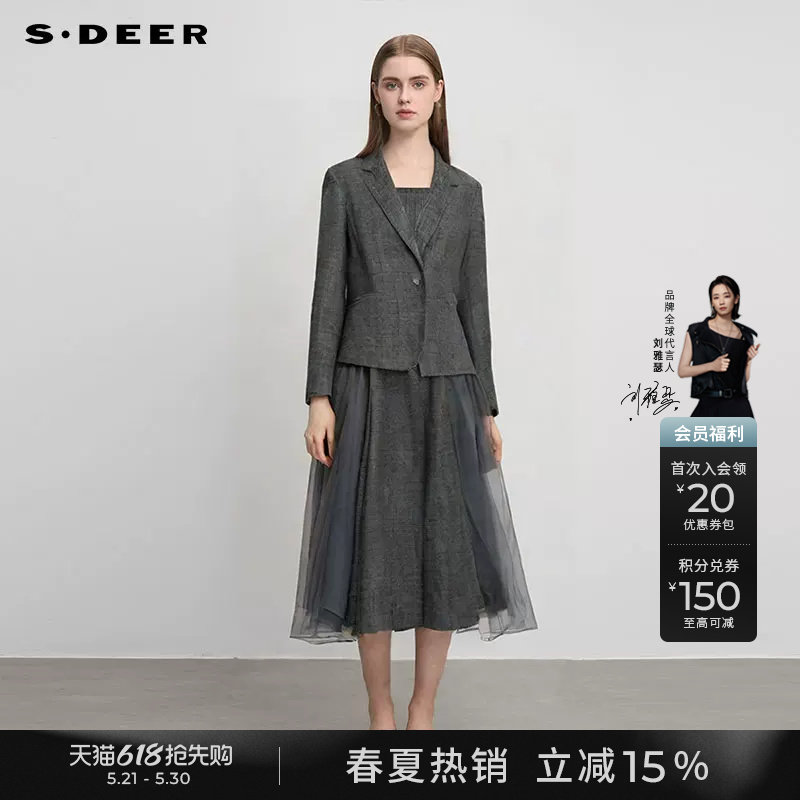 sdeer圣迪奥春秋装女装亚麻网纱西装外套吊带裙套装S233Z1