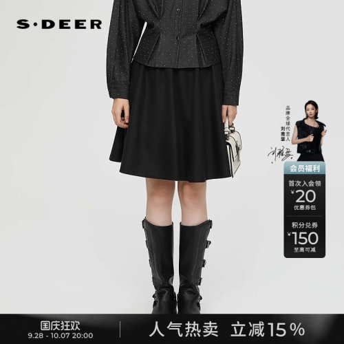 sdeer高腰暗条纹网纱A字半身裙
