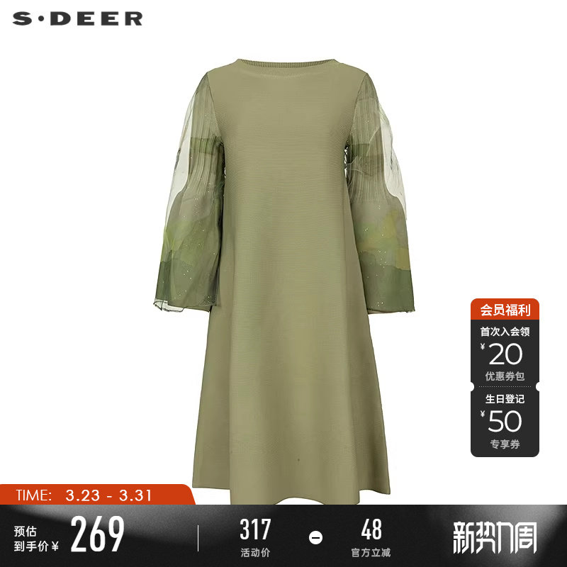 sdeer圣迪奥春秋装女装罗纹圆领晕染网纱针织连衣裙S233Z12F2