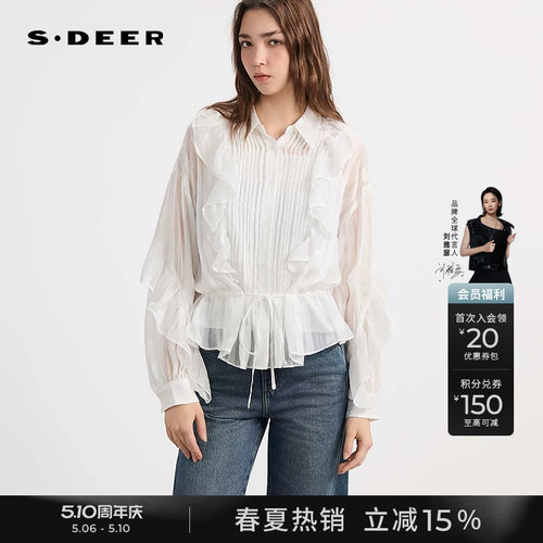 sdeer文艺荷叶边收腰两件套衬衫